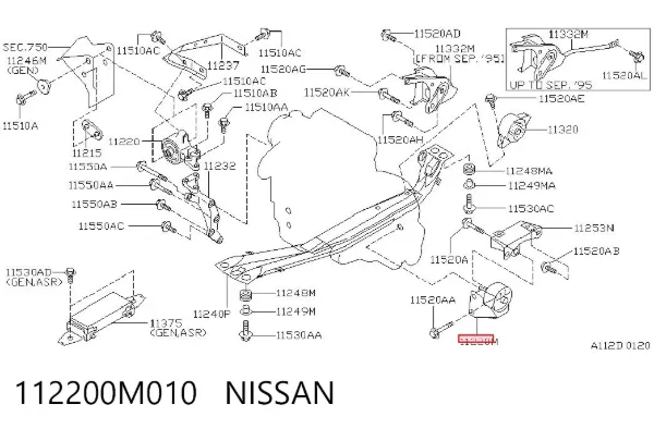 Подушка (опора) двигуна, ліва 112200M010 Nissan/Infiniti