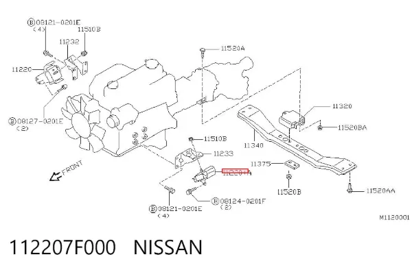 Подушка двигуна передня 112207F000 Nissan/Infiniti