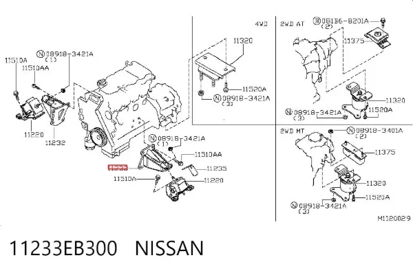 Кронштейн подушки (опори) двигуна, лівої 11233EB300 Nissan/Infiniti