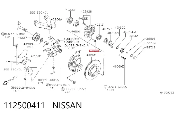  112500411 Nissan/Infiniti