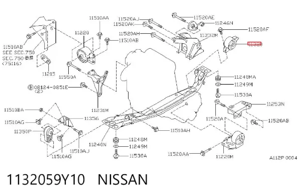 Подушка двигуна задня 1132059Y10 Nissan/Infiniti