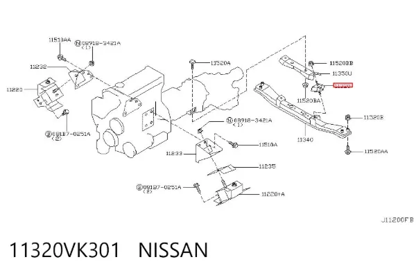 Подушка коробки передач 11320VK301 Nissan/Infiniti