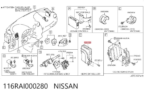 Блок комфорту 116RAI000280 Nissan/Infiniti