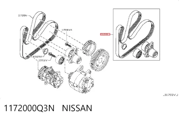 Ремінь генератора 1172000Q3N Nissan/Infiniti