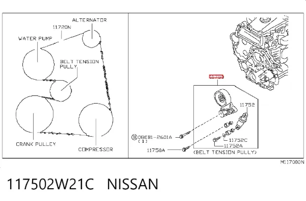 Натягувач приводного ременя 117502W21C Nissan/Infiniti
