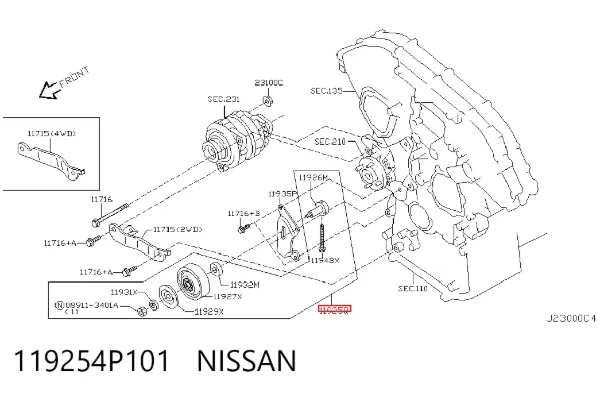Натяжний ролик 119254P101 Nissan/Infiniti
