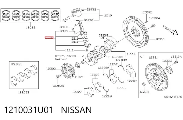 Шатун поршня двигуна 1210031U01 Nissan/Infiniti