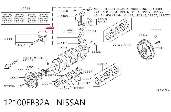 Шатун поршня двигуна 12100EB32A Nissan/Infiniti