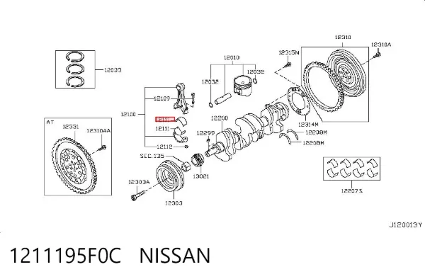 Шатун поршня двигуна 1211195F0C Nissan/Infiniti