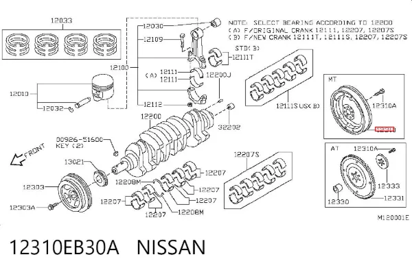 Маховик 12310EB30A Nissan/Infiniti