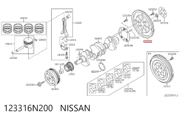 Маховик 123316N200 Nissan/Infiniti