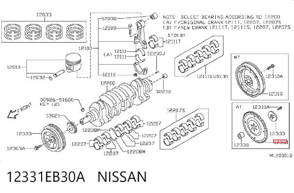 Маховик 12331EB30A Nissan/Infiniti