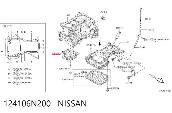  124106N200 Nissan/Infiniti