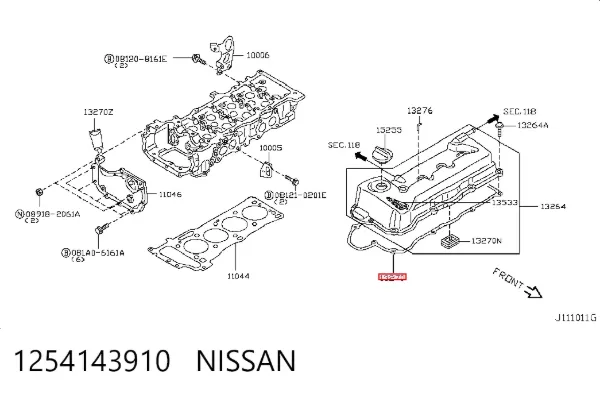 Прокладка клапанної кришки Nissan Almera CLASSIC