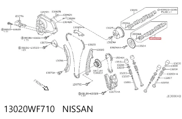 Розподільний вал двигуна випускний 13020WF710 Nissan/Infiniti