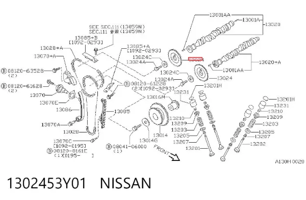 Шестерня розподільного валу 1302453Y01 Nissan/Infiniti