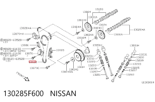 Ланцюг ГРМ, нижня 130285F600 Nissan/Infiniti