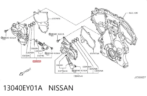 Кришка двигуна передня 13040EY01A Nissan/Infiniti