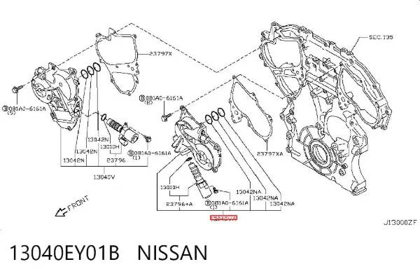 Кришка двигуна передня 13040EY01B Nissan/Infiniti