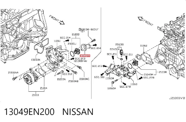Кришка термостата 13049EN200 Nissan/Infiniti