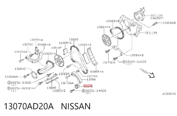 Натягувач ланцюга ГРМ 13070AD20A Nissan/Infiniti
