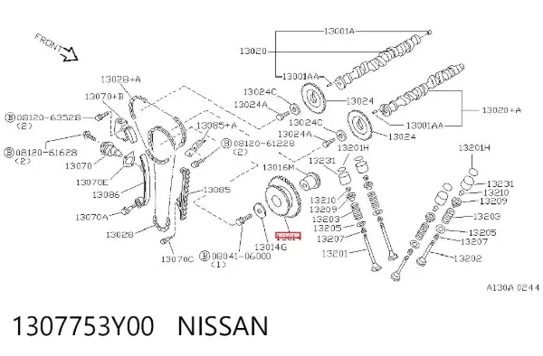 Шестерня проміжного вала 1307753Y00 Nissan/Infiniti