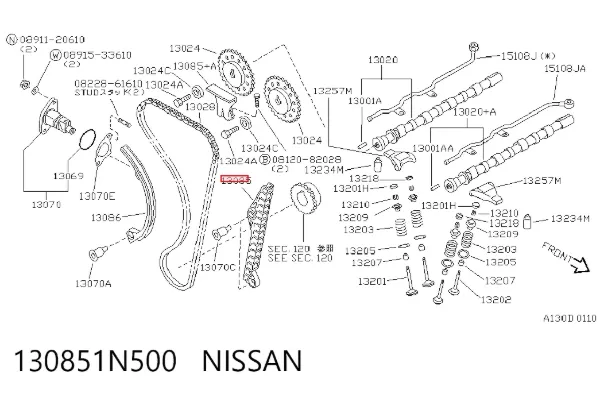 Заспокоювач ланцюга ГРМ 130851N500 Nissan/Infiniti
