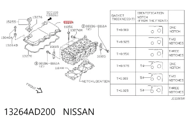 Клапанна кришка 13264AD200 Nissan/Infiniti