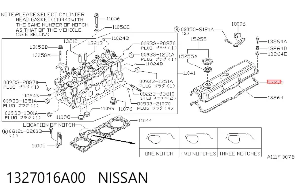 Прокладка клапанної кришки Nissan Sunny II