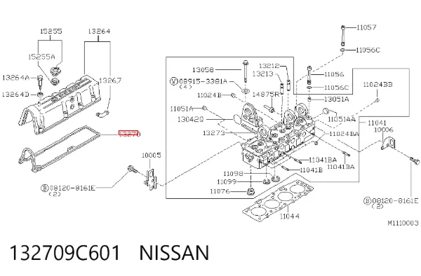Прокладка клапанної кришки Nissan Vanette CARGO