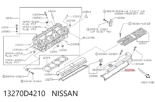 Прокладка клапанної кришки, ліва 13270D4210 Nissan/Infiniti