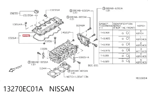 Прокладка клапанної кришки 13270EC01A Nissan/Infiniti