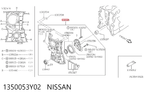 Масляний насос 1350053Y02 Nissan/Infiniti
