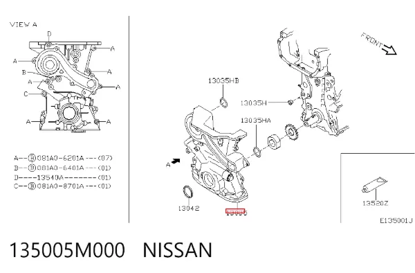 Кришка двигуна передня 135005M000 Nissan/Infiniti