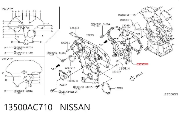 Кришка двигуна передня 13500AC710 Nissan/Infiniti