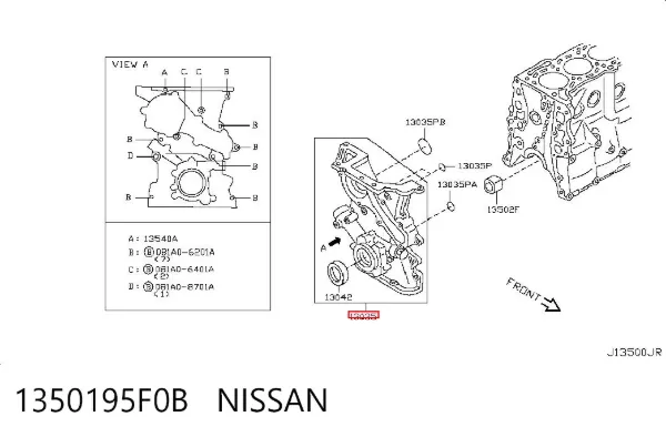  1350195F0B Nissan/Infiniti