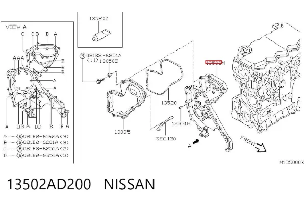Захист ременя ГРМ, внутрішній 13502AD200 Nissan/Infiniti