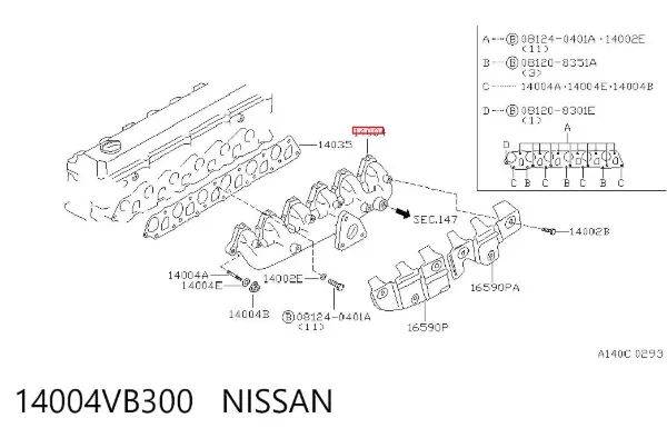 Випускний колектор 14004VB300 Nissan/Infiniti