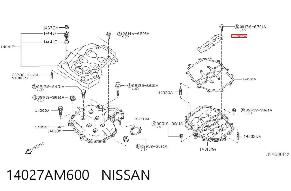 Кришка двигуна декоративна 14027AM600 Nissan/Infiniti