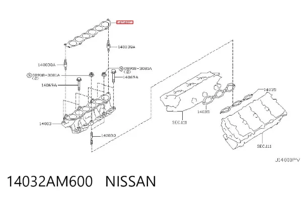 Прокладка впускного колектора, верхня 14032AM600 Nissan/Infiniti