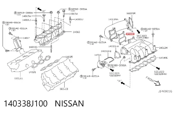 Прокладка впускного колектора Nissan Altima L31
