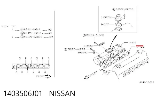 Прокладка впускного колектора 1403506J01 Nissan/Infiniti