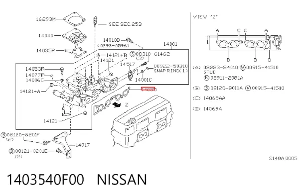 Прокладка впускного колектора Nissan Prairie M11