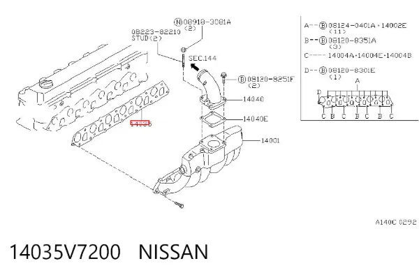 Прокладка, впускний/випускний колектор, поєднана 14035V7200 Nissan/Infiniti
