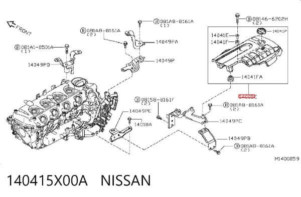 Кришка двигуна декоративна 140415X00A Nissan/Infiniti