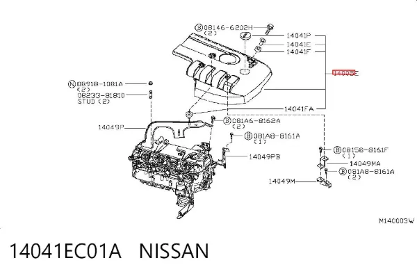 Кришка двигуна декоративна 14041EC01A Nissan/Infiniti