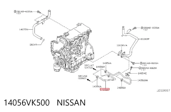  14056VK500 Nissan/Infiniti