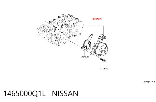 Вакуумний насос 1465000Q1L Nissan/Infiniti