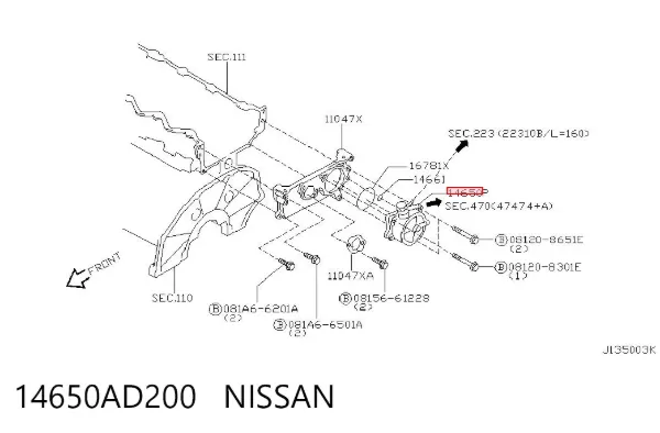 Вакуумний насос 14650AD200 Nissan/Infiniti