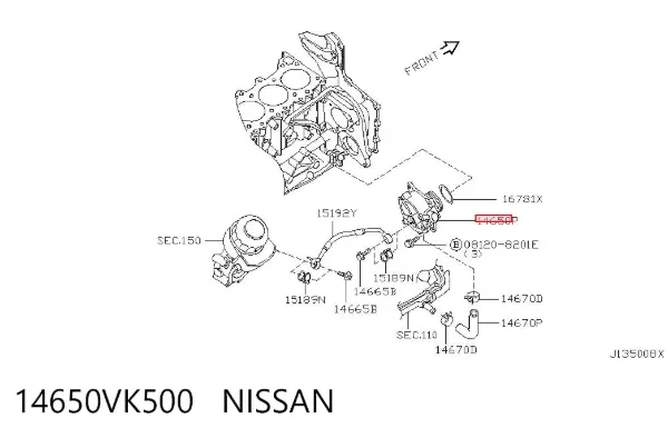 Вакуумний насос 14650VK500 Nissan/Infiniti
